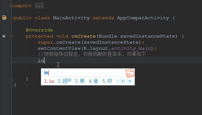Android Studio 进阶详细配置