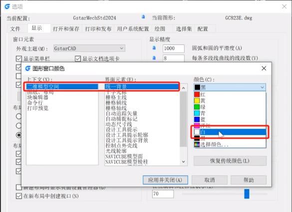 CAD常规截图VS专业截图，哪个更实用？