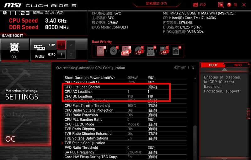 关闭CEP&内存简易超频？微星MPG Z790 EDGE TI MAX WIFI刀锋钛测试