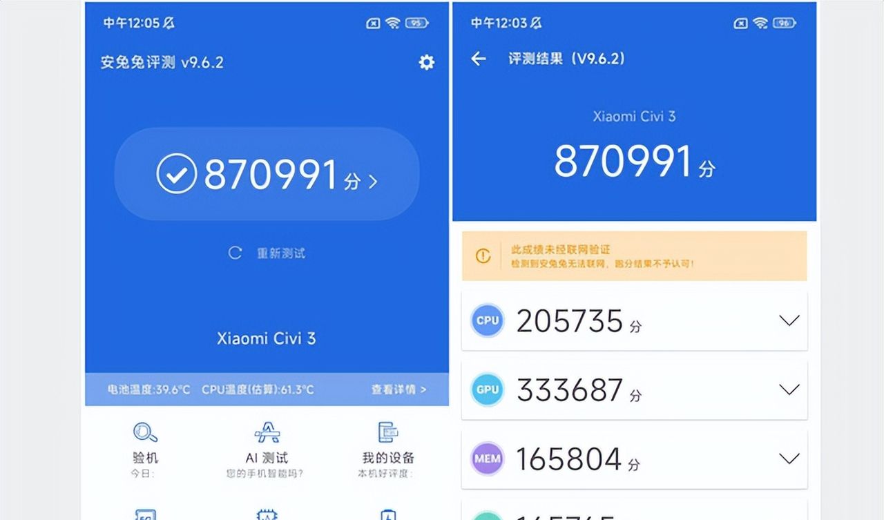 小米Civi3测评，小巧玲珑，超轻超赞