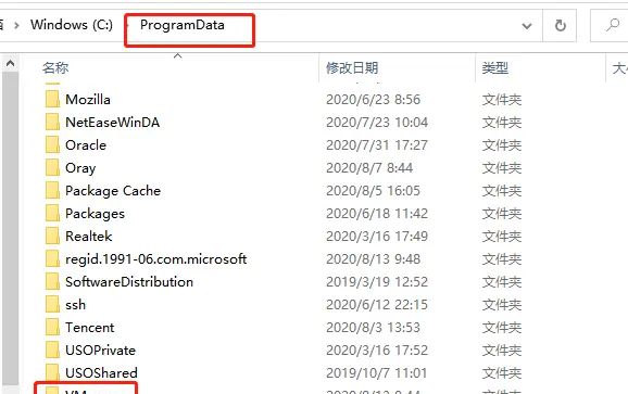 win10 VMware ubuntu18.04安装python3.8环境与设置pycharm快捷方式
