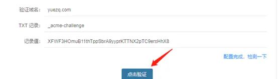 Cisco Expressway MRA双域部署