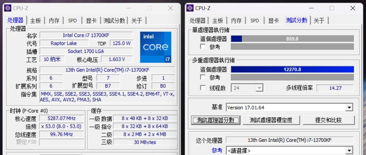 全网头疼高功耗问题轻松搞定,一招教你驾驭B760主板