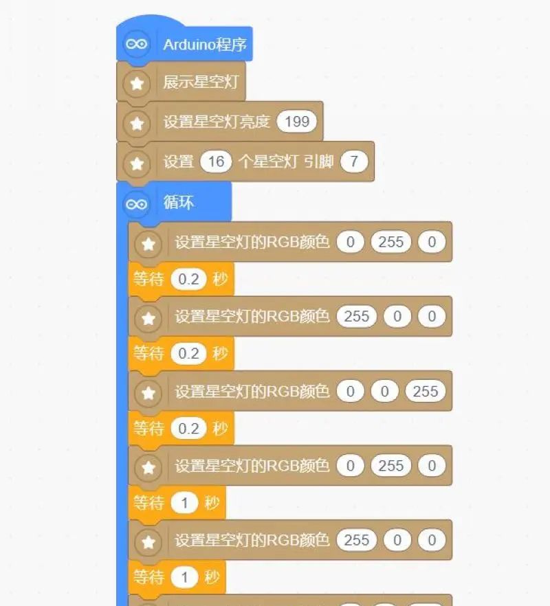 【雕爷学编程】Arduino动手做（86）---4*4位 WS2812 全彩模块
