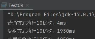 Java 基础 12. Java 注解和反射