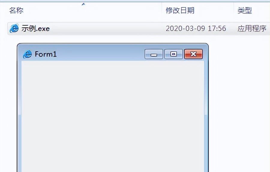 如何打造个性化VB程序？一键更换默认图标教程