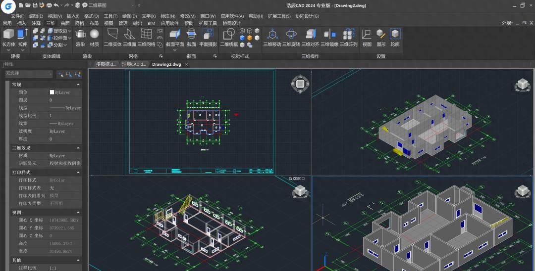 玩转CAD视口：浩辰CAD 2024视口工具全解析 - 宋马