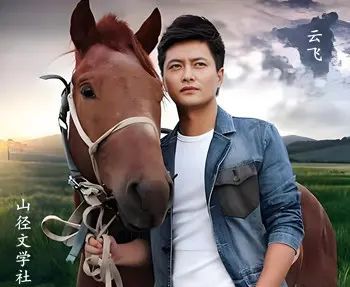 关鸡山，我与野麂滚成一团（山径·肖殿群文晓晓主播）