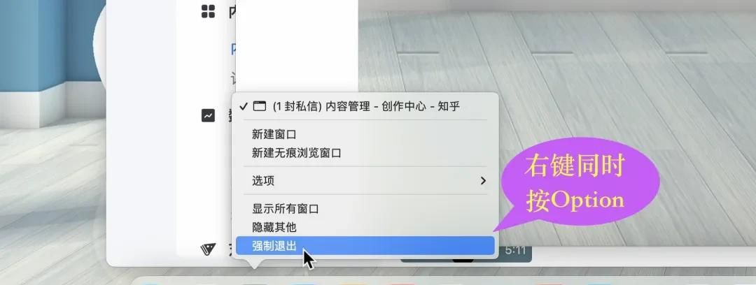 「macOS」新手困惑？关于苹果系统的使用，实则就一句话！