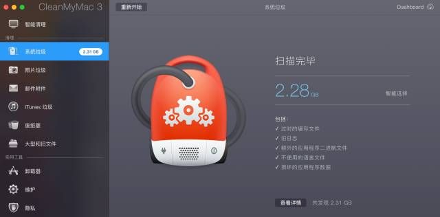 电脑卡？清理神器大推荐！