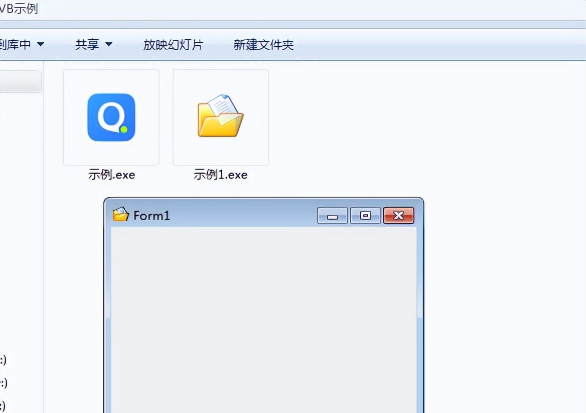 如何打造个性化VB程序？一键更换默认图标教程