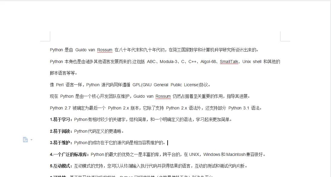 word文档样式批量处理，久违了