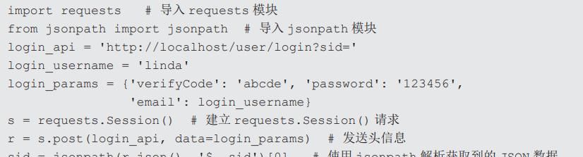 Cookie 和 Session详解