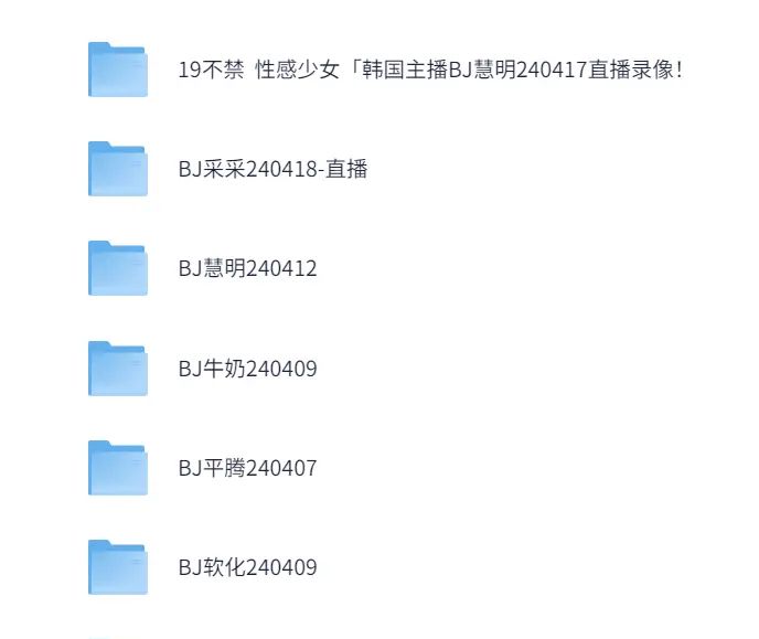 2025完整版《韩国bj女团》免费在线观看超高清4k《韩国bj女团2》夸克网盘极速下载播放--《韩国bj女团热舞合集》直播竞技、资源博弈与团魂的冒险成长曲线