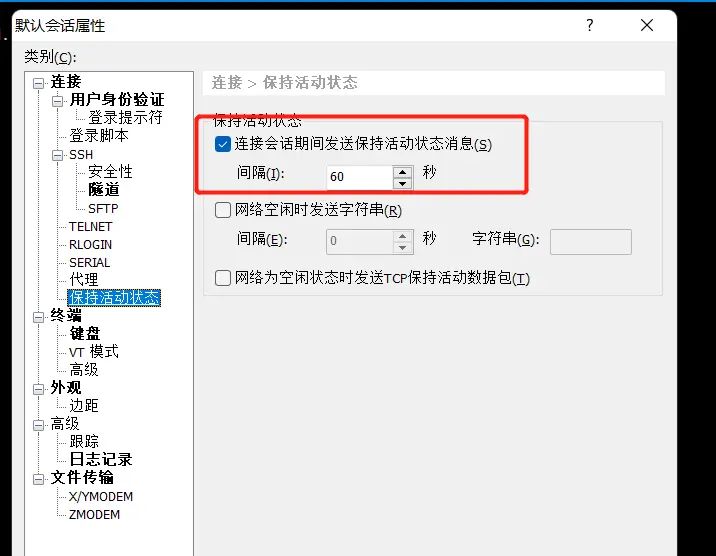 通过ssh在云主机后台运行程序技巧