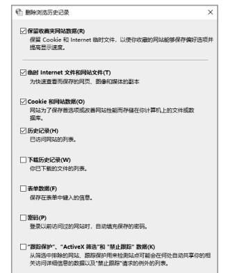 Cookie 和 Session详解