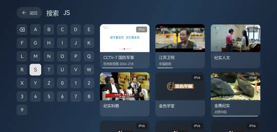 推荐一款超好用的免费iptv神器，从此告别收费iptv，实现观影自由，你值得拥有！