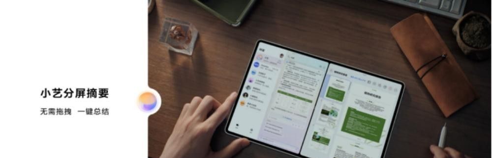 华为发布新款MatePad Pro 12.2英寸平板搭载HarmonyOS 5 看详细参数！