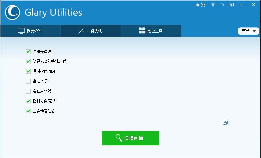 电脑卡？清理神器大推荐！