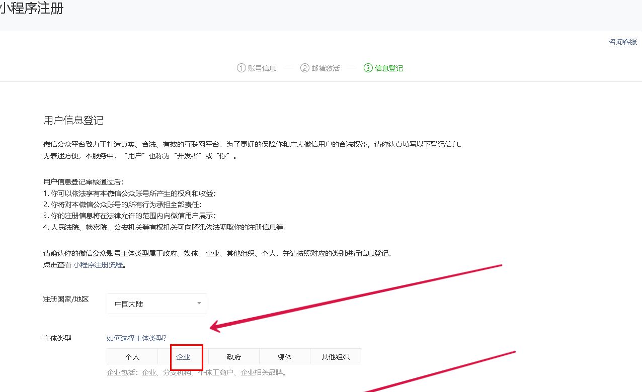 小程序怎么制作,微信小程序怎么做