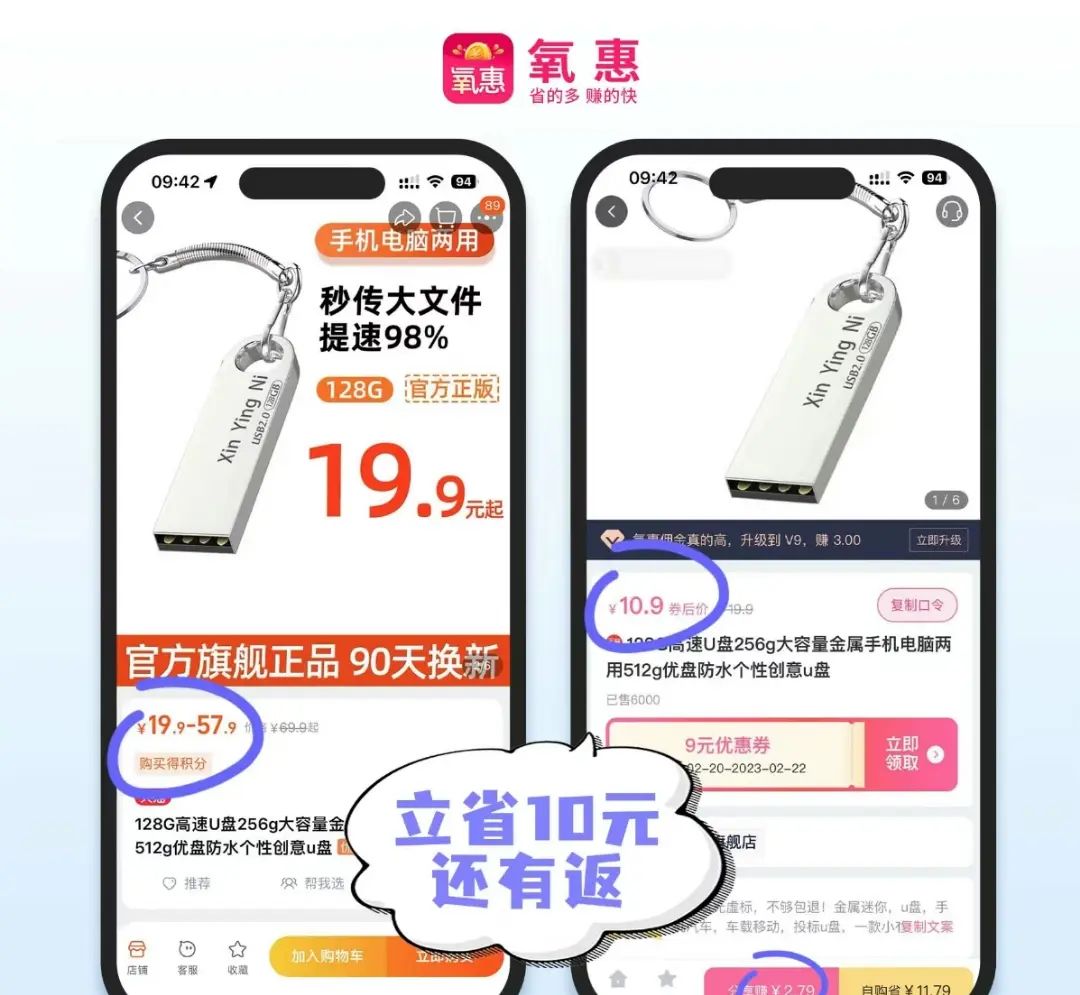 抖音里的福袋怎么用？抖音福袋怎么抢几率大？