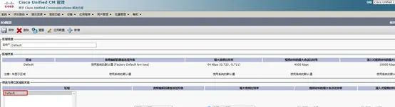 Cisco Expressway MRA双域部署