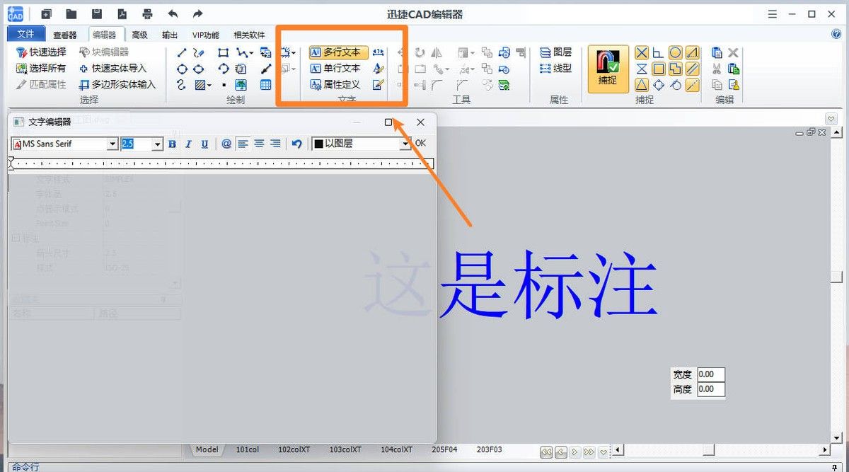 cad怎么标注？学会标注很重大