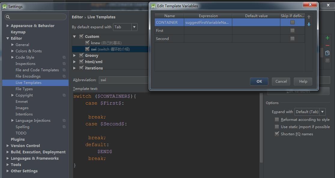 Android Studio 进阶详细配置
