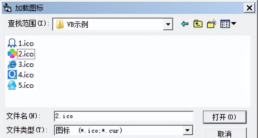 如何打造个性化VB程序？一键更换默认图标教程