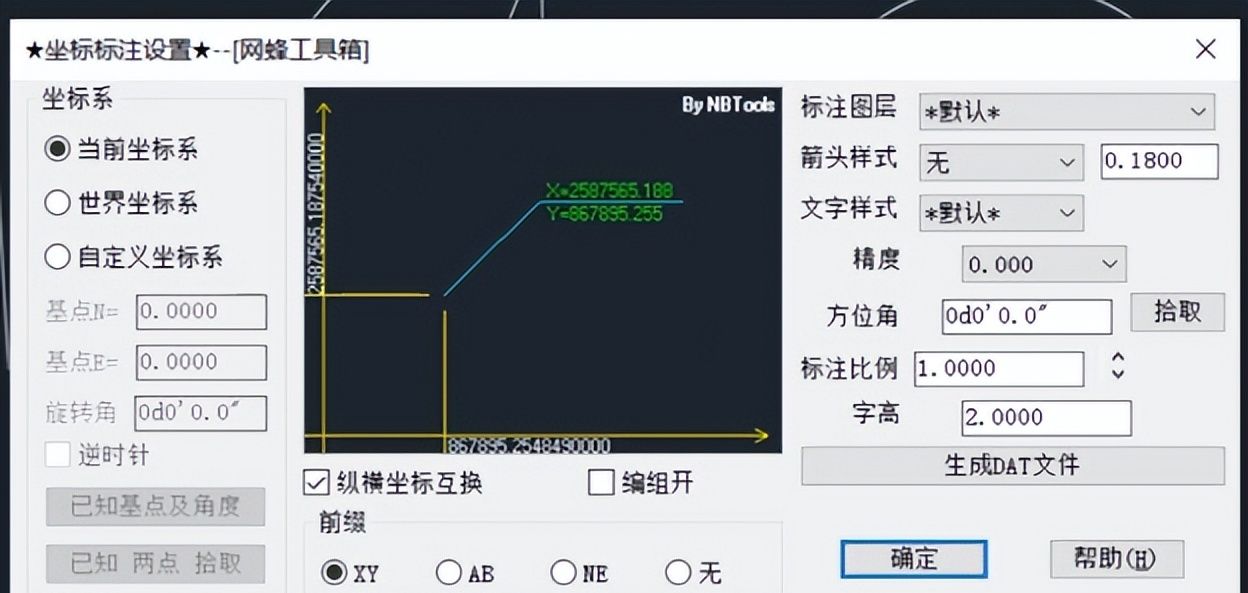 CAD 插件 —— 增强双版本坐标标注（ZBBZ+DE）！