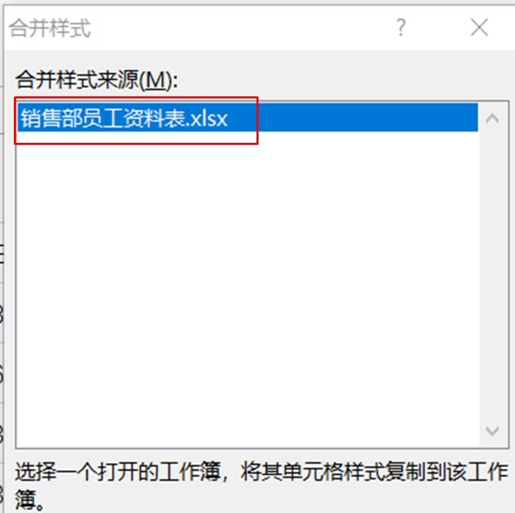 EXCEL技巧 单元格格式 表格样式