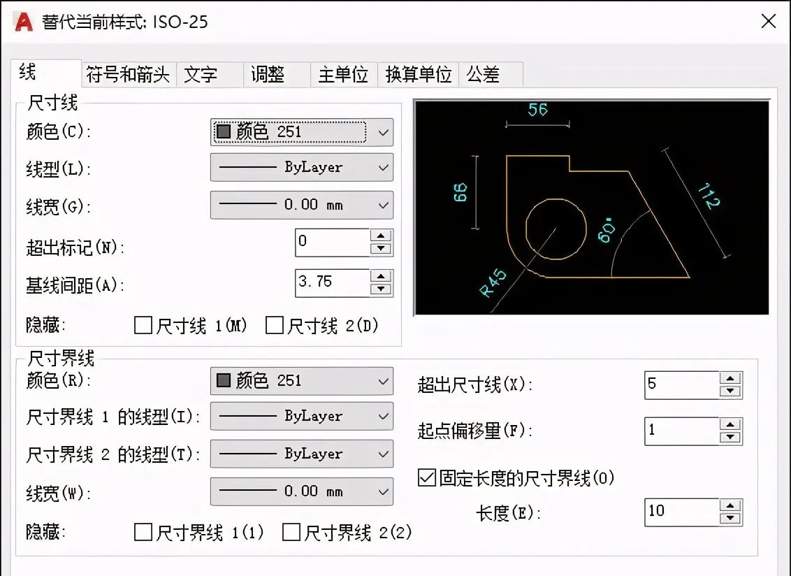 AUTOCAD——新建或修改尺寸样式