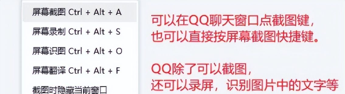 电脑截图快捷键 - 宋马