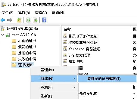 Cisco Expressway MRA双域部署