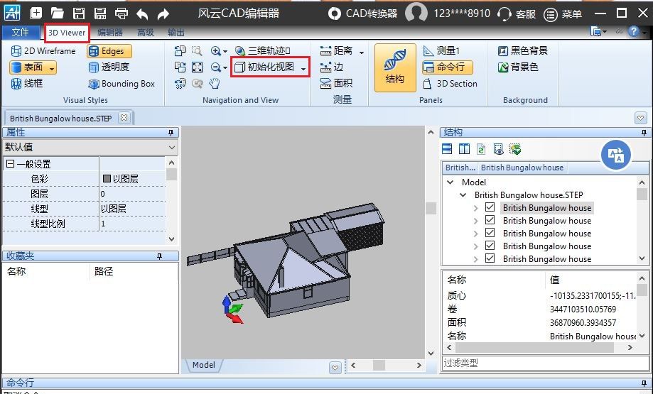 cad布局怎么创建视口？这些操作看图更加清楚