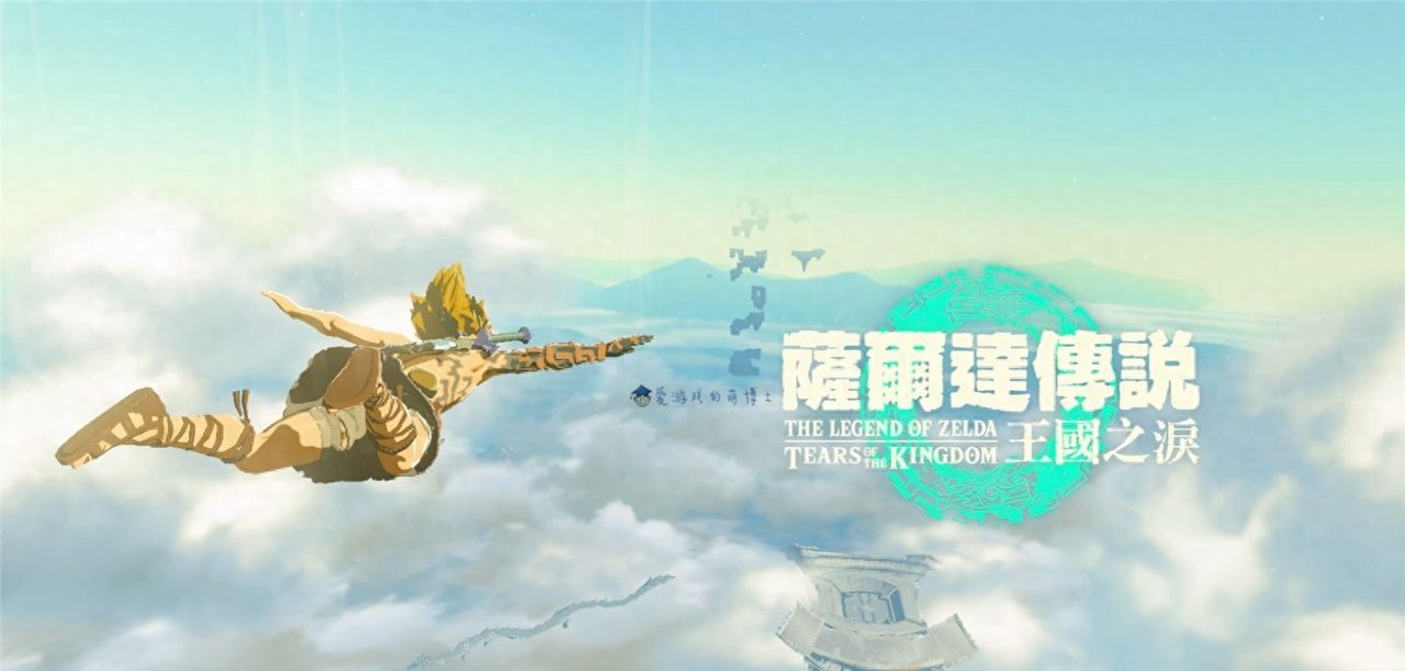 有玩家不喜欢很正常，《塞尔达传说：王国之泪》并非完美 - 宋马