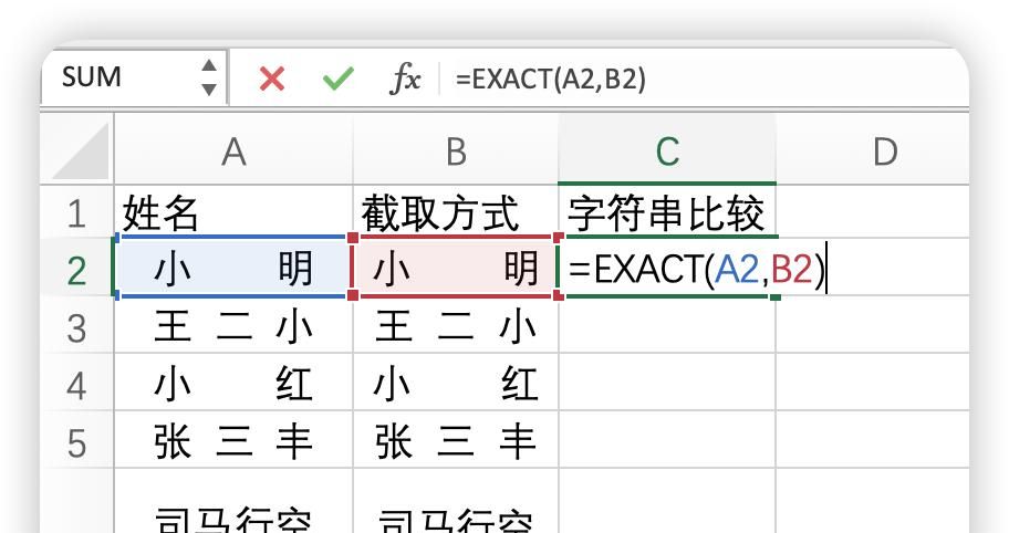 别再为Excel单元格对齐烦恼：掌握两种方法，轻松实现两端对齐！