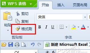 Excel表格的基本操作， 一看就懂的十大技巧！