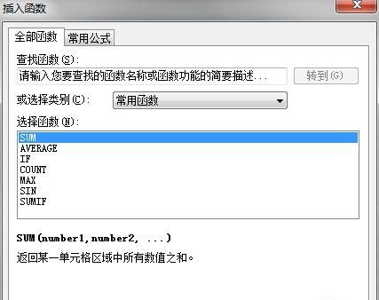 Excel表格的基本操作， 一看就懂的十大技巧！