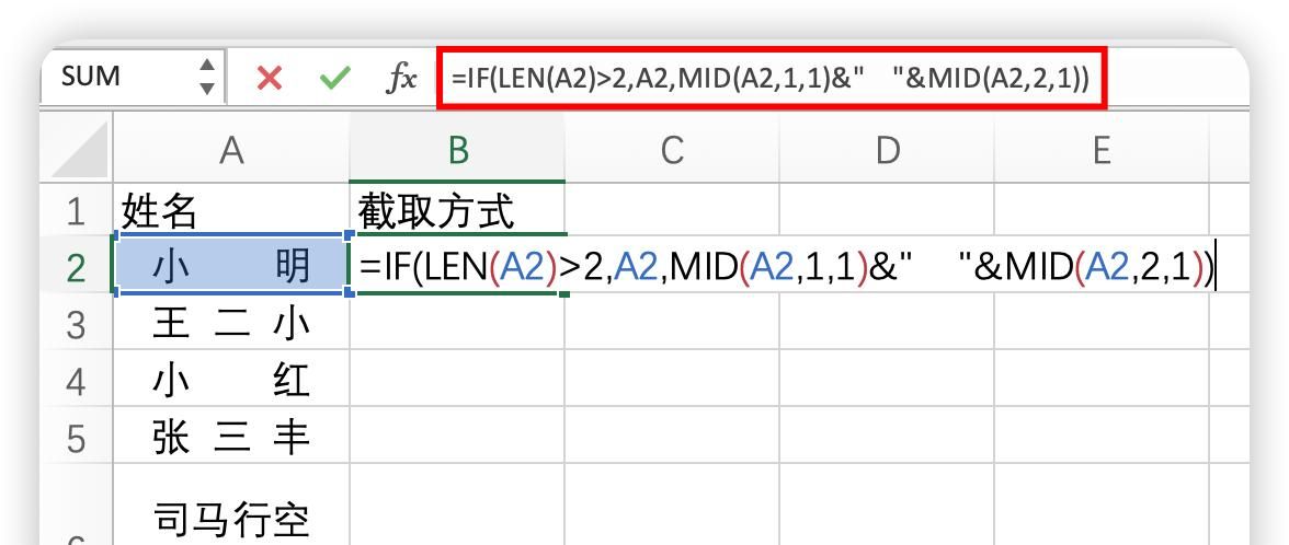 别再为Excel单元格对齐烦恼：掌握两种方法，轻松实现两端对齐！