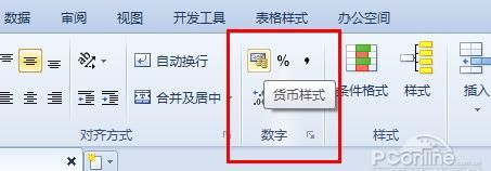 Excel表格的基本操作， 一看就懂的十大技巧！