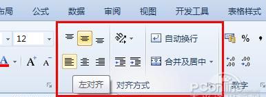 Excel表格的基本操作， 一看就懂的十大技巧！