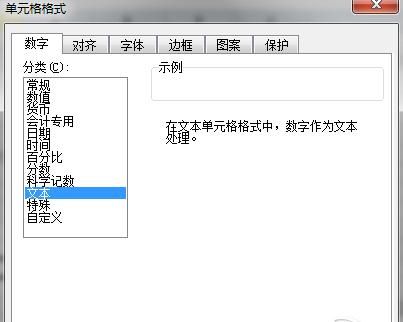 Excel表格的基本操作， 一看就懂的十大技巧！