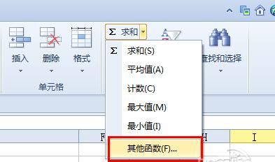 Excel表格的基本操作， 一看就懂的十大技巧！