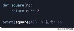 python学习教程-第七节内容