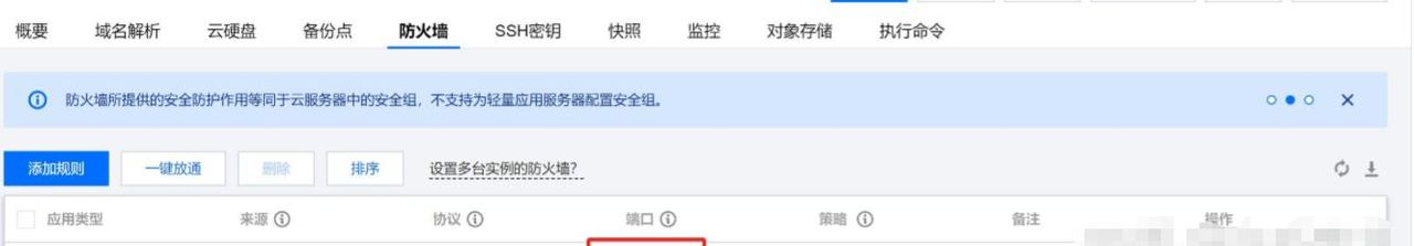 Redis教程——主从复制