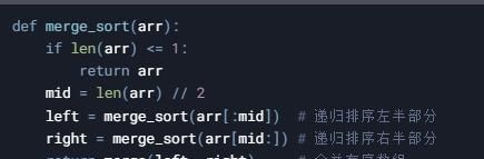 python学习教程-第七节内容