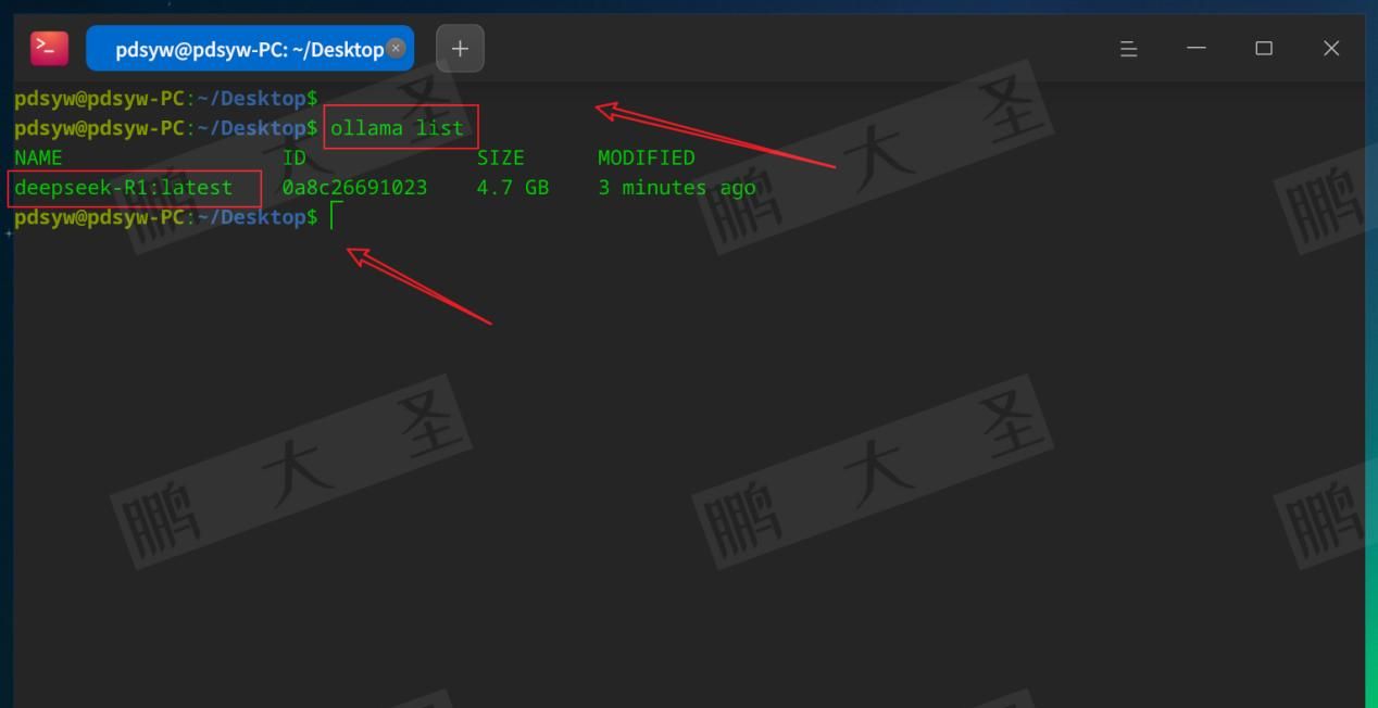 统信UOS上本地部署DeepSeek-R1