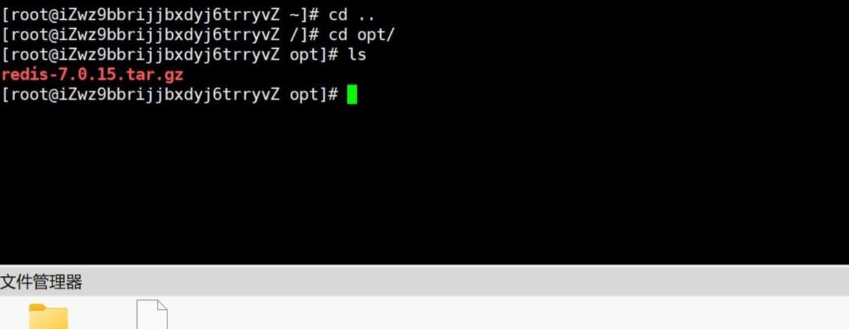 Redis教程——Redis入门
