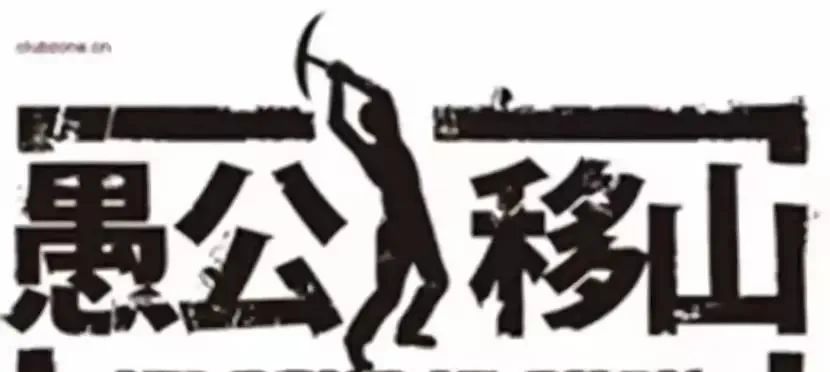 一群坏孩子和怪孩子聚在一起，居然做出了全中国最硬派的厂牌？